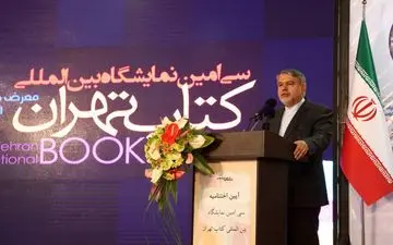وزیرارشاد: امورنمایشگاه رابه بخش‌خصوصی واگذارمی‌کنیم | امیدوارم مشکلات‌شهرآفتاب تکرارنشود