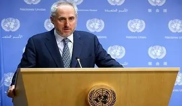 سازمان ملل به تصمیم آمریکا علیه انصارالله یمن واکنش نشان داد