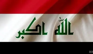 صدور ویزای رایگان برای شهروندان عراقی از فردا آغاز می شود