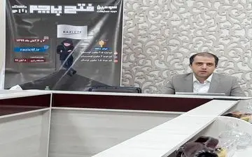 برگزاری سومین دوره مسابقات "فتح پرچم" برای نخستین بار در سطح بین المللی در دانشگاه رازی/ پیش بینی حضور ۵۰۰ تیم در این دوره از مسابقات