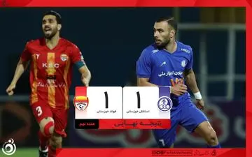 خلاصه بازی استقلال خوزستان 1 - فولاد 1 + ویدئو