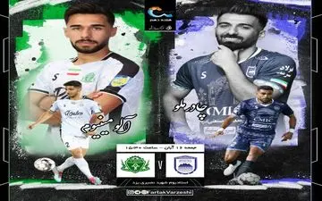 جدال جذاب مدعیان لیگ؛ آلومینیوم جوان در نبرد با چادرملوی سرسخت