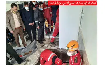 ازدواج زن جوان مشهدی با قاتل شوهرش