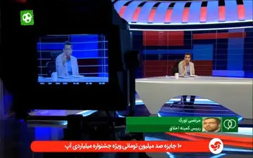 حواشی خارج از مستطیل سبز در سال 1396 (بخش دوم) + فیلم