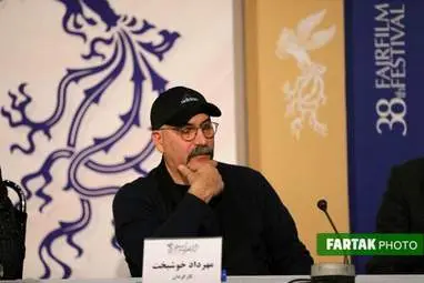 گزارش تصویری از کنفرانس خبری فیلم " آبادان ، ۱۱ ، ۶۰ " 
