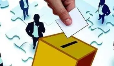 	
مصادیق جرائم انتخاباتی چیست؟/ از خرید و فروش رأی تا اخلال در امر انتخابات
