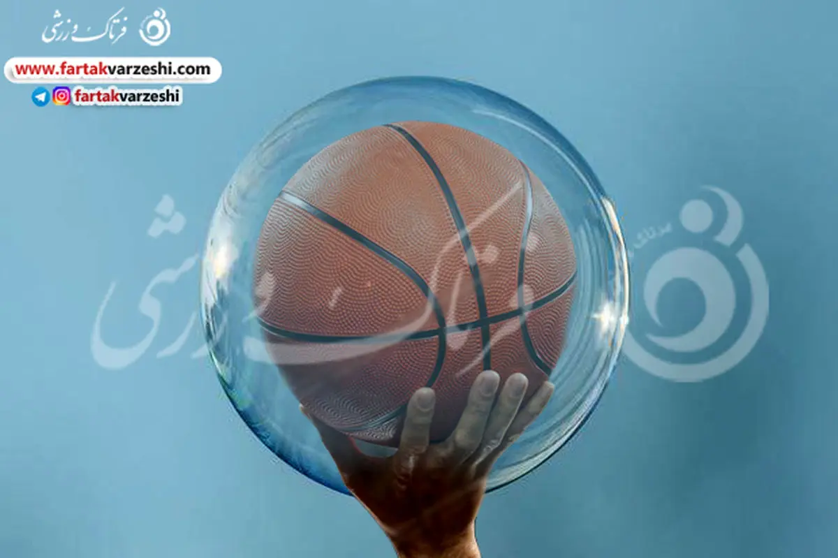 اختصاصی/ حباب بسکتبال؛ بایدها و نبایدهای برگزاری لیگ برتر