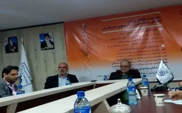 دومین کنفرانس حکمرانی و سیاست گذاری عمومی برگزار می شود