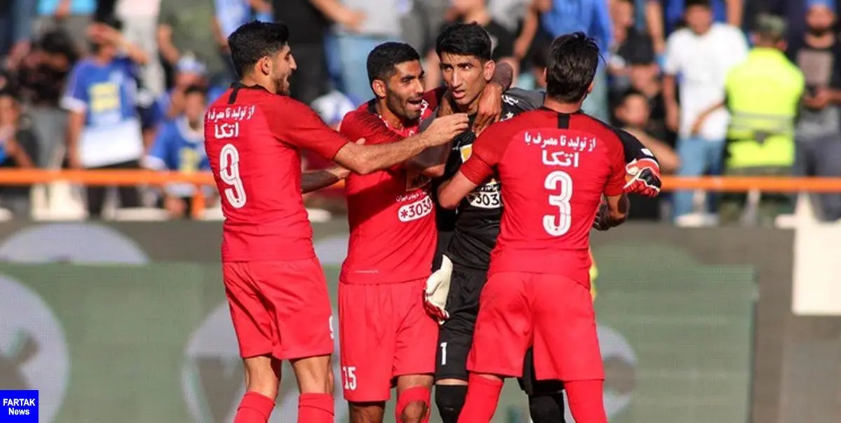 پاداش دربی و بخشی از قرارداد پرسپولیسی ها پرداخت شد