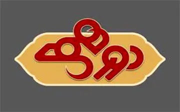 کانال آمدنیوز، زیر تیغ کنایه‌های مهران مدیری + فیلم