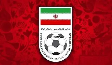 زمان برگزاری نشست هیئت رئیسه فدراسیون فوتبال اعلام شد