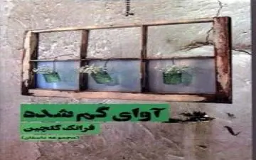 ادبیات داستانی ذات هنری که می‌خواهد دیده شود