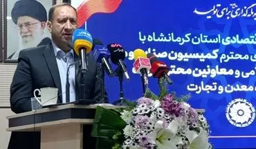 لزوم برخورد قاطع با باج‌گیری از بنگاه‌های اقتصادی مجوزدار