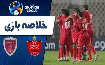 خلاصه بازی پرسپولیس 1 - 0 الوحده + فیلم