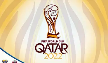 قطر میزبان جام جهانی 2022 می شود؟