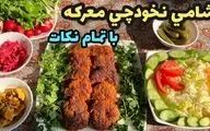 طرز تهیه شامی نخودچی ترد و خوشمزه؛ مناسب برای شام یا میان‌وعده