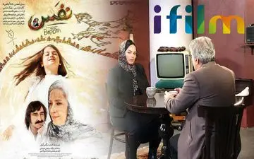 همراه با نمایش و نقد فیلم «نفس»؛ نرگس آبیار میهمان آی فیلم می شود