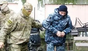 پخش اعترافات ملوانان اوکراینی دستگیر شده در تلویزیون روسیه/ ادامه واکنش‌ها و تنش‌ها