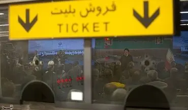 انتشار فیلم غیر متعارف در مترو تهران/ واکنش مترو چه بود؟