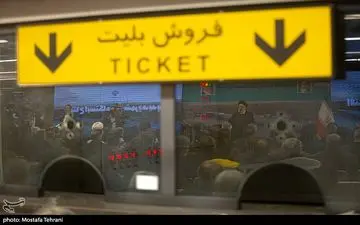 انتشار فیلم غیر متعارف در مترو تهران/ واکنش مترو چه بود؟