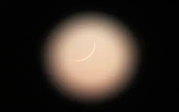 اطلاعیه دفتر مقام معظم رهبری درباره رؤیت هلال ماه شوال و اعلام عید فطر