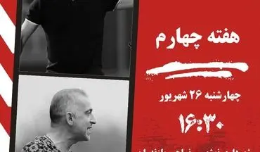نبرد بزرگ شمالی‌ها؛ نوشهر به دنبال جهش، نساجی در اندیشه صدرنشینی