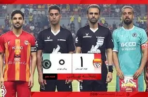 خلاصه بازی فولاد 1 - پیکان 0 + ویدئو