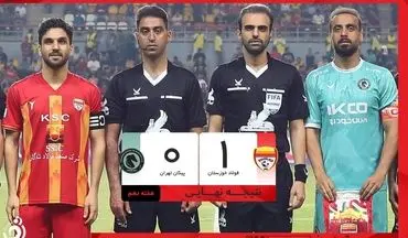 خلاصه بازی فولاد 1 - پیکان 0 + ویدئو