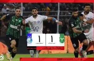 خلاصه بازی خیبر 1 - استقلال 1 + ویدئو