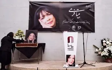 دختر بیتا فرهی اشک همه را درآورد | آواز سوزناک علی زندوکیلی برای بیتا فرهی + ویدئو