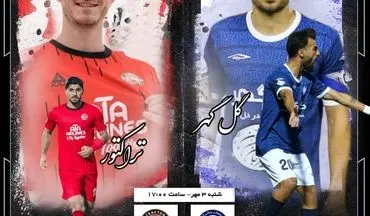 گل‌ گهر – تراکتور؛ جنگ صدرنشینی با طعم انتقام در سیرجان