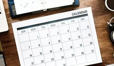 در سال ۱۴۰۲ چند تعطیل رسمی داریم؟ | زمان دقیق تحویل سال اعلام شد