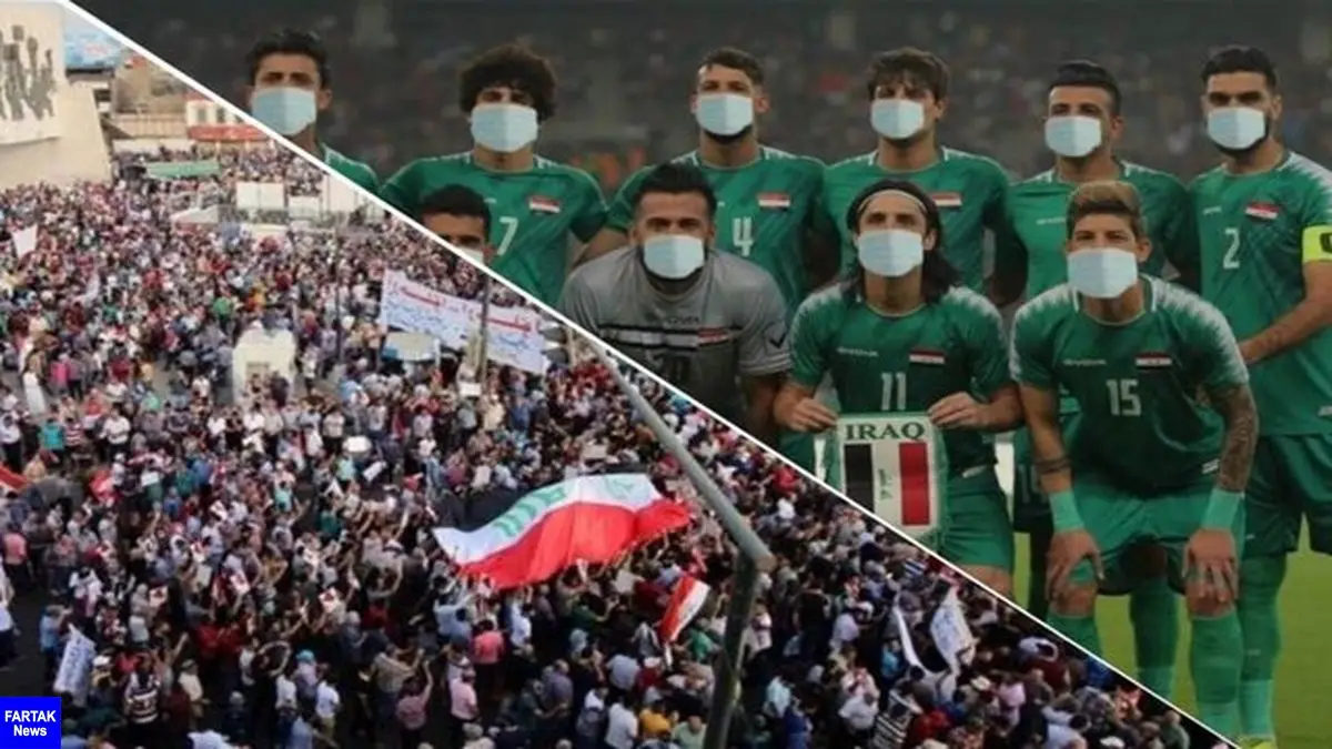 هشدار AFC به بازیکنان عراق قبل از بازی با ایران/ کار سیاسی نکنید