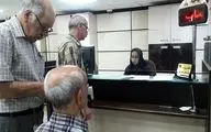 زمان‌بندی واریز حقوق فروردین بازنشستگان تامین اجتماعی