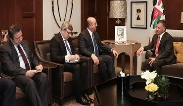 محورهای دیدار چاوش‌اوغلو با وزیر خارجه و پادشاه اردن