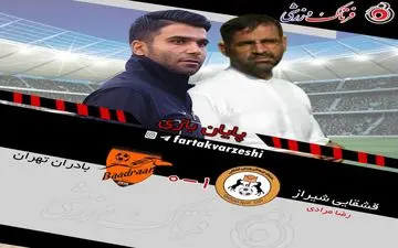 شکست بدموقع بادران مقابل قعرنشین/قشقایی به بقا امیدوار شد