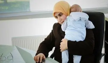 جزئیات جدید قانون کاهش سن بازنشستگی و مرخصی ۹ ماهه زایمان برای مادران شاغل