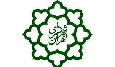 استعفای معاونان قالیباف از شهرداری تهران
