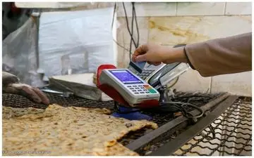 قیمت مصوب نان تغییر کرد؟