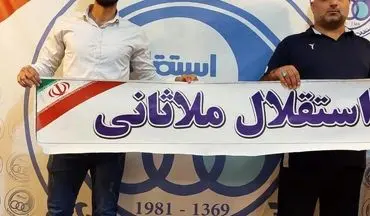 طاهری به تیم استقلال ملاثانی پیوست