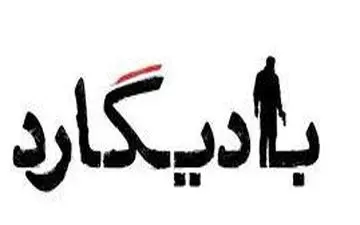 کدام هنرمندان بادیگارد دارند؟ /عکس