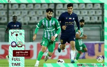 خلاصه بازی ذوب آهن 0 - گل گهرسیرجان 2 + ویدئو