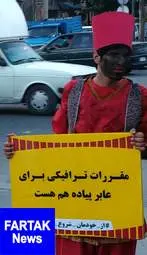 "کمپین از خودمان شروع کنیم"در شهر کرمانشاه به روایت تصویر 