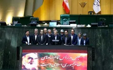  ایستگاه پایانی مجلس دهم