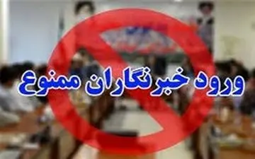  اداره بنادر و دریانوردی سیستان و بلوچستان از پاسخگویی طفره می‌رود 