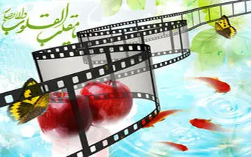 شکوفه باران تلویزیون در نوروز 97 + فیلم