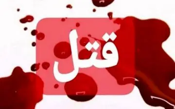 اختلاف خانوادگی در بدره ۲ کشته برجای گذاشت

