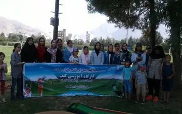 کارگاه آموزشی گلف در کرمانشاه