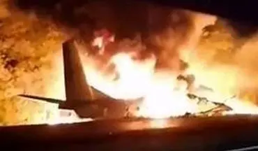 سقوط هواپیما در اوکراین ۲۰ کشته بر جای گذاشت
