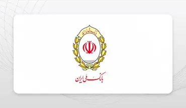 وام فوری بدون ضامن بانک ملی؛ دریافت تسهیلات آسان با شرایط ویژه
